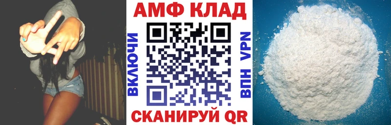 АМФЕТАМИН VHQ  Югорск 