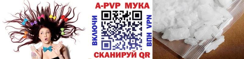 Alpha-PVP крисы CK  Югорск 