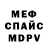 АМФЕТАМИН Розовый poprostu