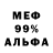 Метадон мёд Anton Sloboda