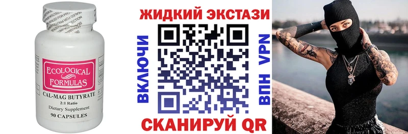 где купить   сайты даркнета официальный сайт  БУТИРАТ оксана  Югорск 