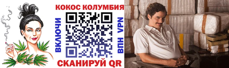 где купить   Югорск  Кокаин Fish Scale 