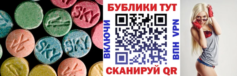 ЭКСТАЗИ 280мг  Югорск 