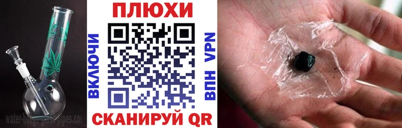 хочу   Югорск  это состав  ГАШИШ гарик 