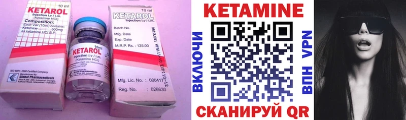 КЕТАМИН ketamine  Югорск 