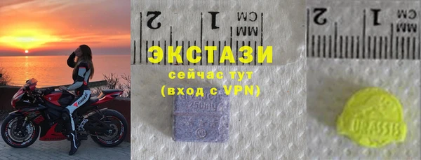 таблы Заводоуковск