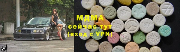 таблы Заводоуковск