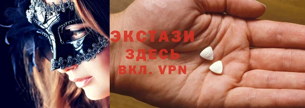 соль ск Заволжье