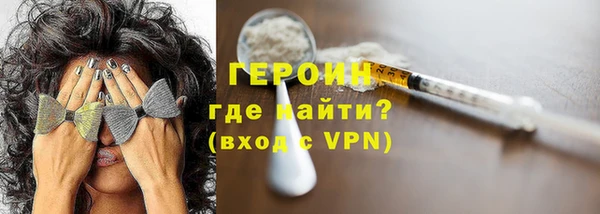 соль ск Заволжье