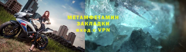 таблы Заводоуковск