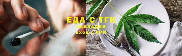 соль ск Заволжье