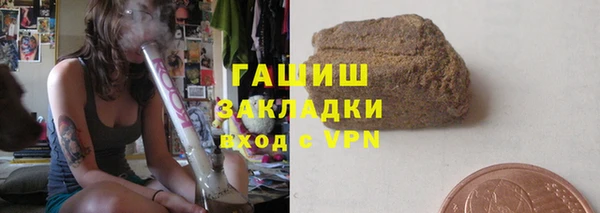 дживик Заволжск