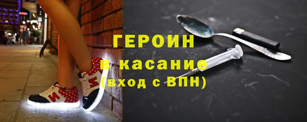 соль ск Заволжье