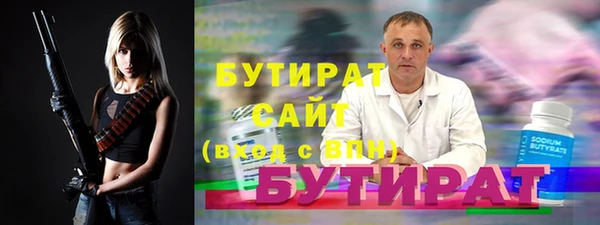 таблы Заводоуковск