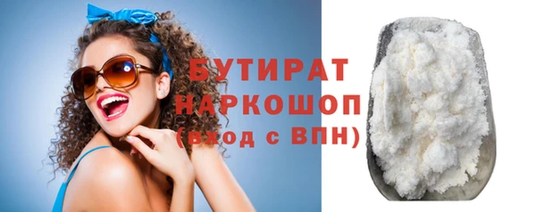 соль ск Заволжье
