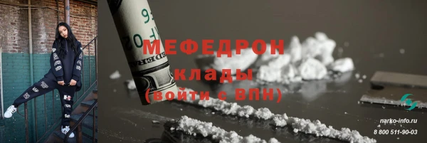 таблы Заводоуковск