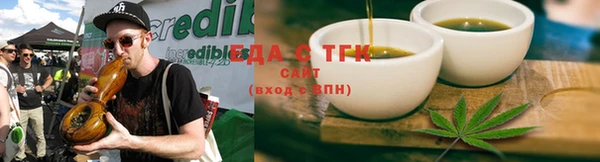 соль ск Заволжье