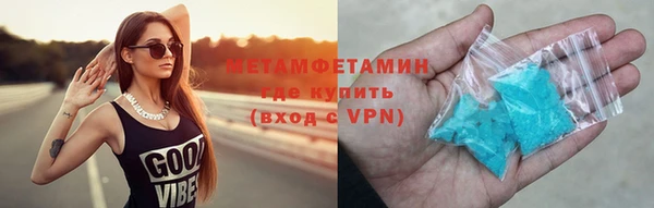 амфетамин Елабуга