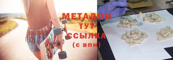 соль ск Заволжье