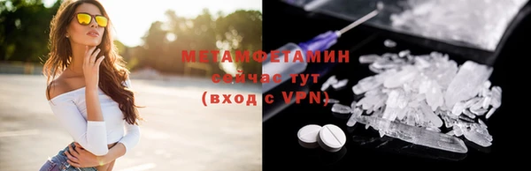 соль курить ск Елизово