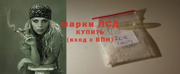 соль ск Заволжье