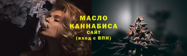 таблы Заводоуковск