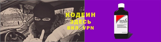 таблы Заводоуковск