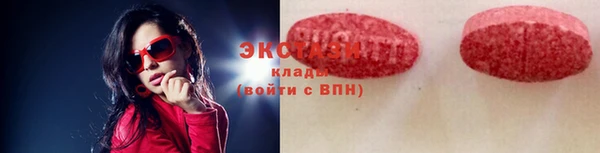 соль ск Заволжье