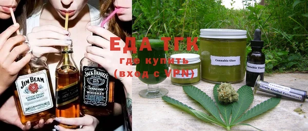 2c-b Ельня