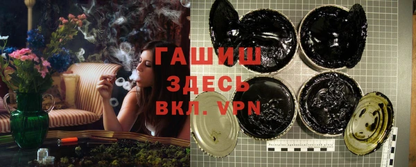 дживик Заволжск