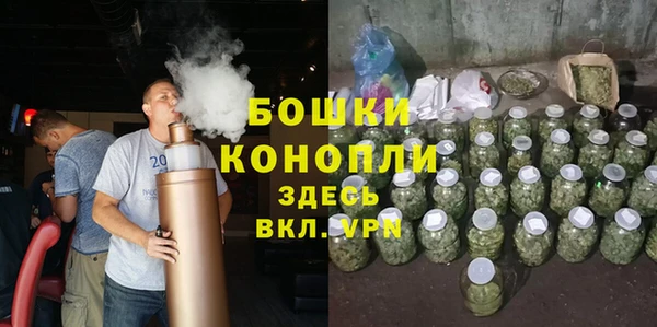 соль ск Заволжье