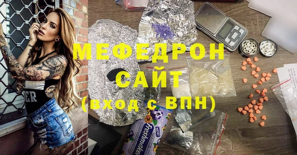соль ск Заволжье