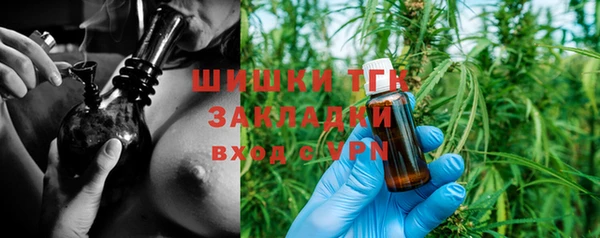 соль ск Заволжье