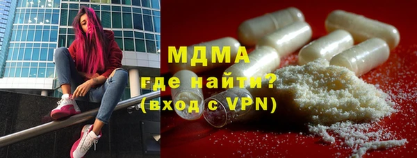 таблы Заводоуковск