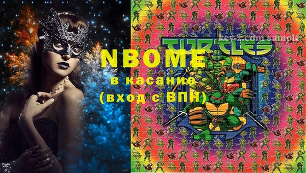 соль ск Заволжье