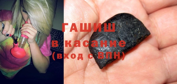 соль ск Заволжье