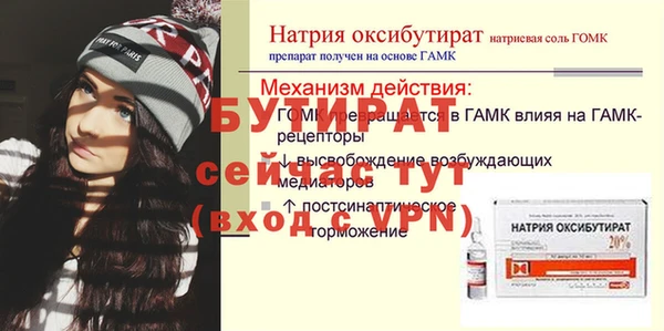 таблы Заводоуковск