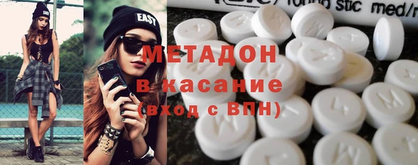 соль ск Заволжье
