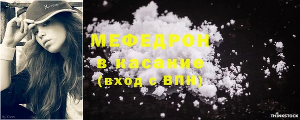 соль ск Заволжье