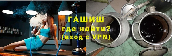 таблы Заводоуковск