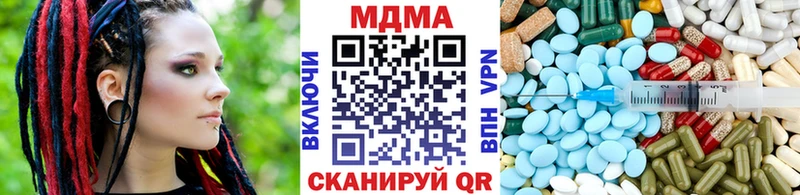 МДМА crystal  Югорск 