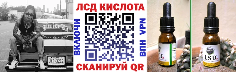 darknet как зайти  где можно купить наркотик  Югорск  Марки 25I-NBOMe 1500мкг 