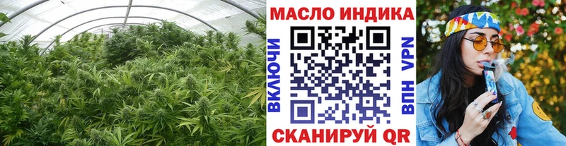 сайты даркнета наркотические препараты  Югорск  ТГК THC oil 