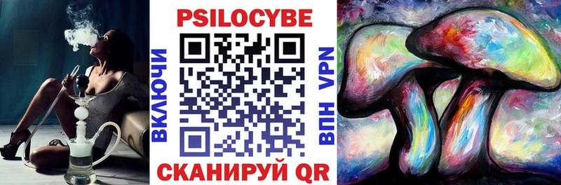 Псилоцибиновые грибы Cubensis  hydra ТОР  Югорск 