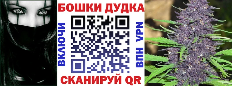 продажа наркотиков Югорск МАРИХУАНА Amnesia